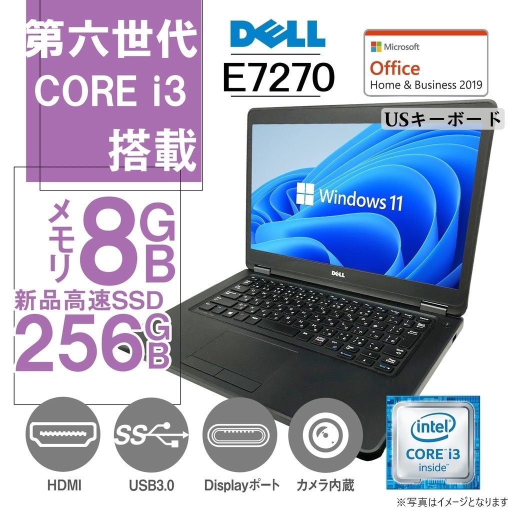 DELL Latitude E7270 第6世代 Core i5 6200U 16GB 新品SSD960GB 無線LAN Windows10 64bit WPSOffice 12.5インチ カメラ パソコン ノートパソコン PC モバイルノート Notebook