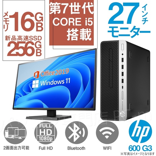 HP デスクトップPC 600G3/27インチ液晶セット/Win 11 Pro/MS Office H&B 2019 /Core i5-7500/WIFI/Bluetooth/16GB/SSD256GB (整備済み品)