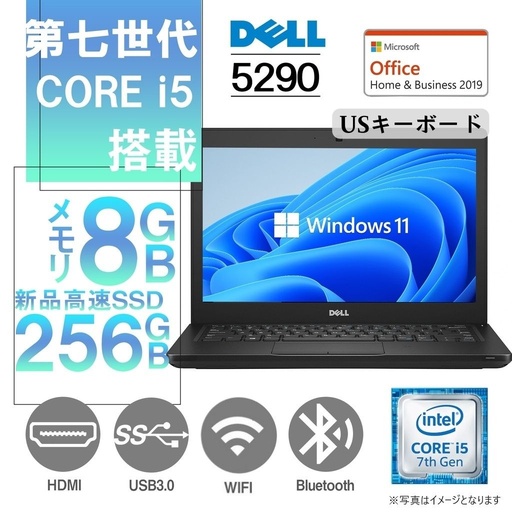 DELL ノートPC latitude 5290/12.5型/Win 11 Pro(日本語 OS)/MS Office H&B 2019/第7世代Core i5-7300U/WEBカメラ/WIFI/Bluetooth/HDMI/Type-C/US キーボード/8GB/256GB SSD (整備済み品)