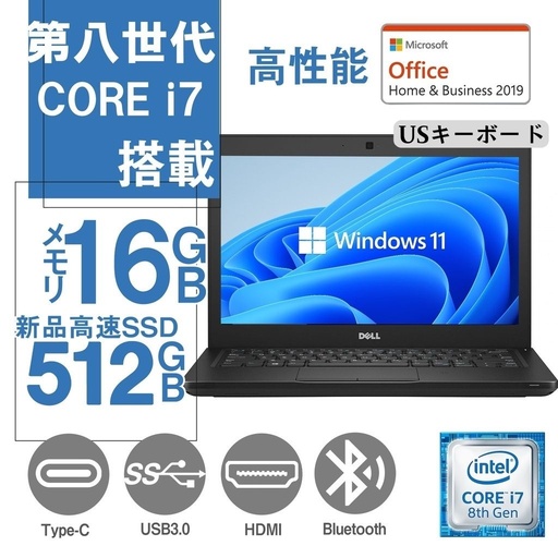 DELL ノートPC 5290/12.5型/Win 11 Pro(日本語 OS)/MS Office H&B 2019/Core i7-8650U/WEBカメラ/WIFI/Bluetooth/HDMI/Type-c/US キーボード/16GB/512GB SSD (整備済み品)