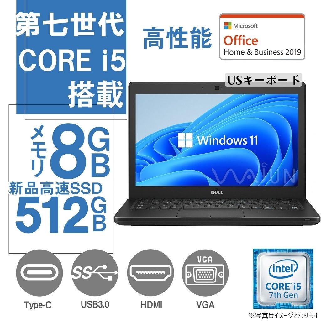 ✨DELL✨5世代 i5✨SSD✨8GB✨カメラ✨ブルートゥース✨15.6型✨