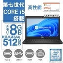 DELL ノートPC 5290/12.5型フルHD/Win 11 Pro(日本語 OS)/MS Office H&B 2019/Core i5-7200U/WEBカメラ/WIFI/Bluetooth/HDMI/Type-c/US キーボード/8GB/512GB SSD (整備済み品)