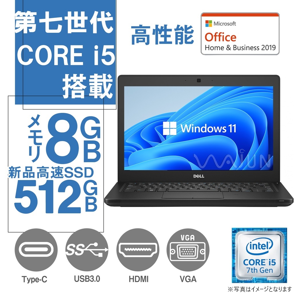 DELL ノートPC 5280/12.5型フルHD/Win 11 Pro(日本語 OS)/MS Office