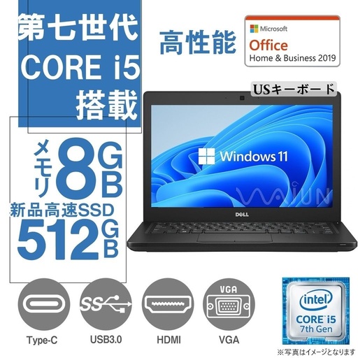DELL ノートPC 5280/12.5型フルHD/Win 11 Pro(日本語 OS)/MS Office H&B 2019/Core i5-7200U/WEBカメラ/WIFI/Bluetooth/HDMI/Type-c/US キーボード/8GB/512GB SSD (整備済み品)