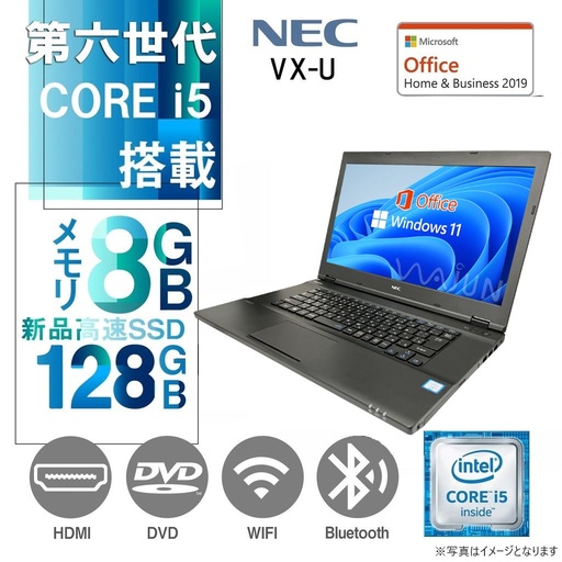 NEC ノートPC VX-U/15.6型/Win 11 Pro/MS Office H&B 2019/Core i5-6200U/WIFI/Bluetooth/HDMI/DVD/8GB/128GB SSD (整備済み品)