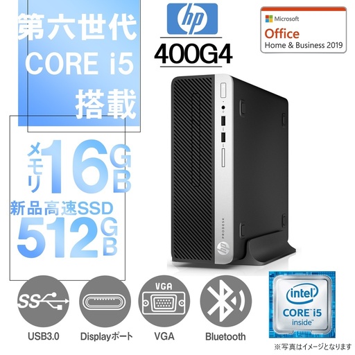 HP (エイチピー) デスクトップPC 400G4/Win 11 Pro/MS Office H&B 2019/Core i5-6500/WIFI/Bluetooth/DVD/16GB/512GB SSD (整備済み品)