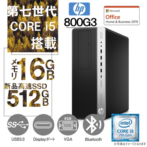 HP (エイチピー) デスクトップPC 800G3/Win 11 Pro/MS Office H&B 2019/Core i5-7500/WIFI/Bluetooth/DVD/16GB/512GB SSD (整備済み品)