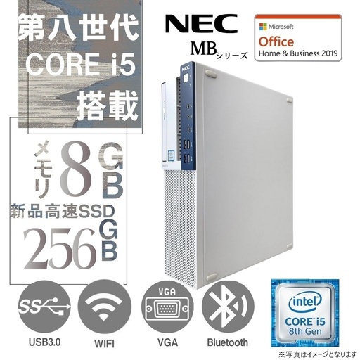 NEC デスクトップPC MB-3/Win 11 Pro/MS Office H&B 2019/Core i5-8500/WIFI/Bluetooth/Type-C/DVD/8GB/256GB SSD (整備済み品)