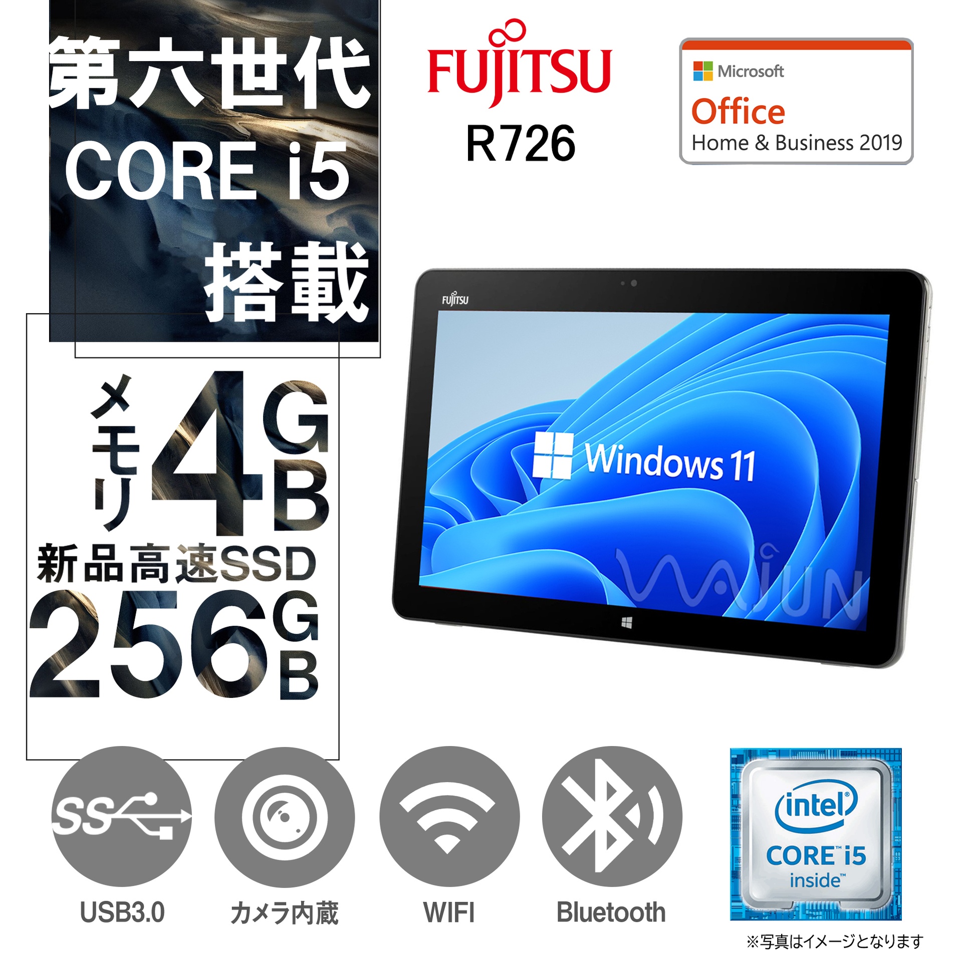 富士通 ノートPC R726/12.5型フルHD/タッチパネル/Win 11 Pro/MS ...