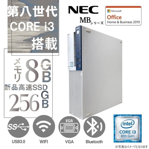 NEC デスクトップPC MB-3/Win 11 Pro/MS Office H&B 2019/Core i3-8100/WIFI/Bluetooth/Type-C/DVD/8GB/256GB SSD (整備済み品)