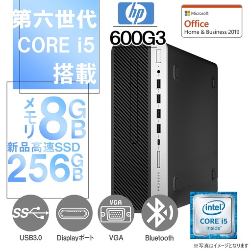 HP (エイチピー) デスクトップPC 600G3/Win 11 Pro/MS Office H&B 2019/Core i5-6500/WIFI/Bluetooth/8GB/256GB SSD (整備済み品)