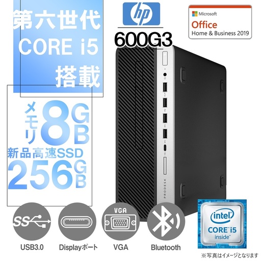 HP (エイチピー) デスクトップPC 600G3/Win 11 Pro/MS Office H&B 2019/Core i5-6500/WIFI/Bluetooth/DVD-RW/8GB/256GB SSD (整備済み品)