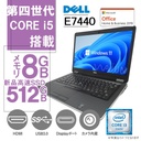 DELL ノートPC E7440/14型フルHD/Win 11 Pro/MS Office H&B 2019/Core i5-4310U/WEBカメラ/WIFI/Bluetooth/HDMI/8GB/512GB SSD (整備済み品)