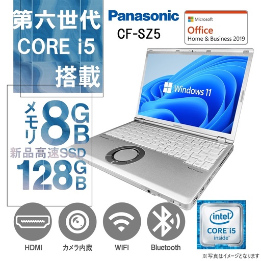 Panasonic ノートPC CF-SZ5/12.1型フルHD/Win 11 Pro/MS Office H&B 2019/Core i5-6300U/WEBカメラ/WIFI/Bluetooth/HDMI/8GB/128GB SSD (整備済み品)