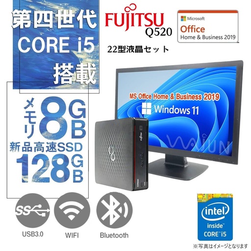 富士通 中古ミニPC Q520/22型液晶セット/MS Office H&B 2019/Win 11 Pro/Core i5-4世代/WIFI/Bluetooth/8GB/128GB SSD (整備済みパソコン)