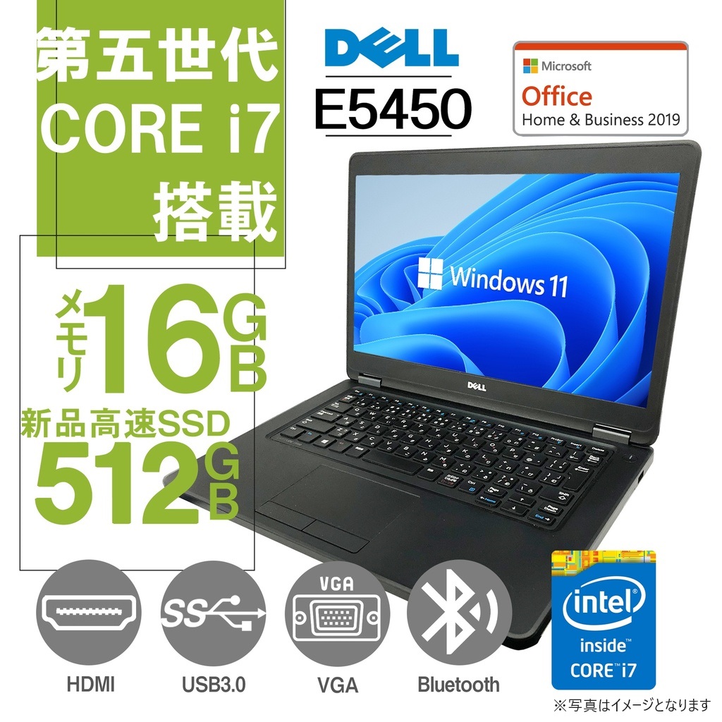 DELL ノートPC E5450/14型/Win 11 Pro/MS Office H&B 2019/Core i7 ...