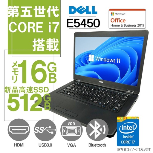 DELL ノートPC E5450/14型/Win 11 Pro/MS Office H&B 2019/Core i7-5600U/WIFI/Bluetooth/HDMI/16GB/512GB SSD（整備済み品）