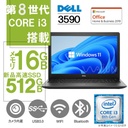 中古 ノートパソコン DELL ノートPC 3590/15.6型/10キー/Win 11 Pro/MS Office H&B 2019/i3-8130U/WEBカメラ/WIFI/Bluetooth/HDMI/Type-C/16GB/512GB SSD (整備済み品)
