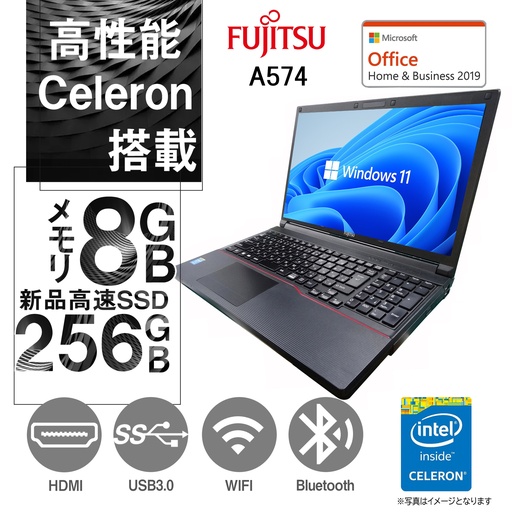 富士通 ノートPC A574/15.6型/10キー/Win 11 Pro/MS Office H&B 2019/Celeron 2950M/WIFI/Bluetooth/8GB/256GB SSD (整備済み品)