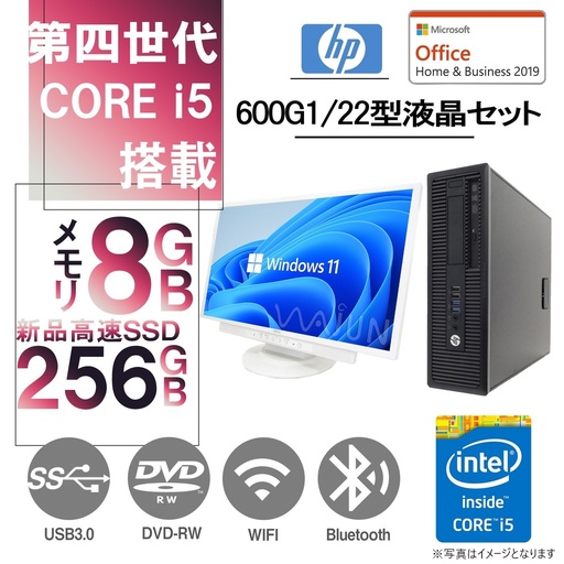 HP (エイチピー) デスクトップPC 600G1/22型液晶セット/Win 11 Pro/MS Office H&B 2019/Core i5-4570/WIFI/Bluetooth/DVD-RW/8GB/256GB SSD (整備済み品)