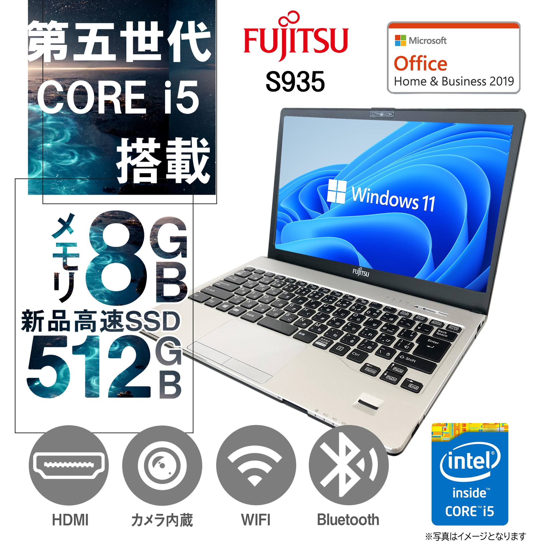 富士通 ノートPC S935/13型フルHD/Win 11 Pro/MS Office H&B 2019/Core