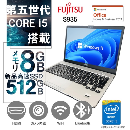 ノートパソコンTOSHIBA Core i7 SSD メモリ8G Blu-ray（中古パソコン 
