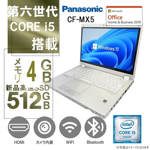 Panasonic ノートPC CF-MX5/12.5型フルHD/Win 11 Pro/MS Office H&B 2019/Core i5-6300U/WEBカメラ/WIFI/Bluetooth/HDMI/4GB/512GB SSD (整備済み品)