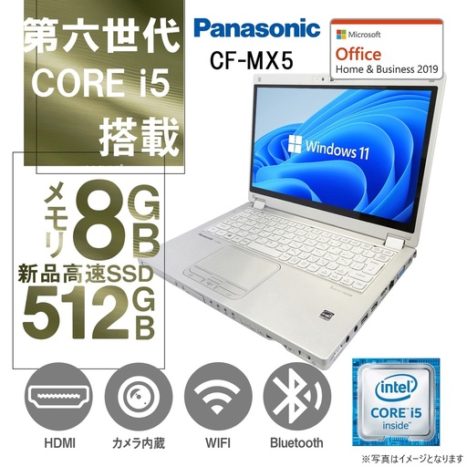 Panasonic ノートPC CF-MX5/12.5型フルHD/Win 11 Pro/MS Office H&B 2019/Core i5-6300U/WEBカメラ/WIFI/Bluetooth/HDMI/8GB/512GB SSD (整備済み品)