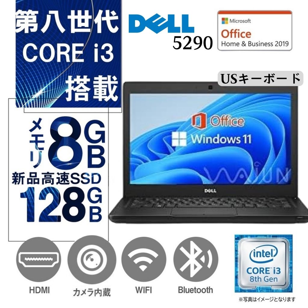 DELL ノートPC 5290/12.5型/Win 11 Pro(日本語 OS)/MS Office H&B 2019