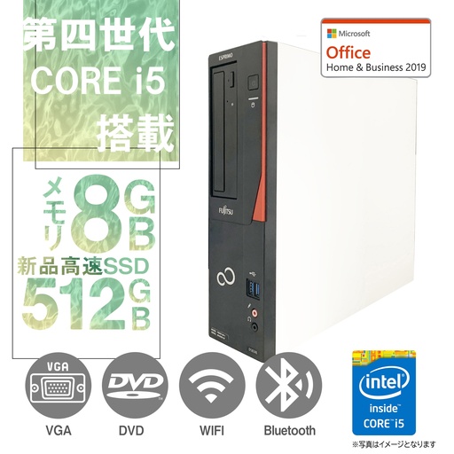 富士通/NEC デスクトップPC Win10 Pro/MS Office 2019 H&B/Core i5第4世代/WIFI/Bluetooth/DVD-rom/8GB/SSD512GB（整備済み品）