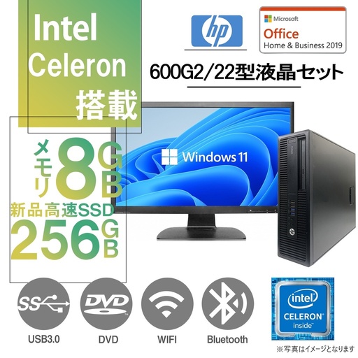 HP (エイチピー) デスクトップPC 600G2/22型液晶セット/Win 11 Pro/MS Office H&B 2019/Celeron G3900/WIFI/Bluetooth/DVD/8GB/256GB SSD (整備済み品)