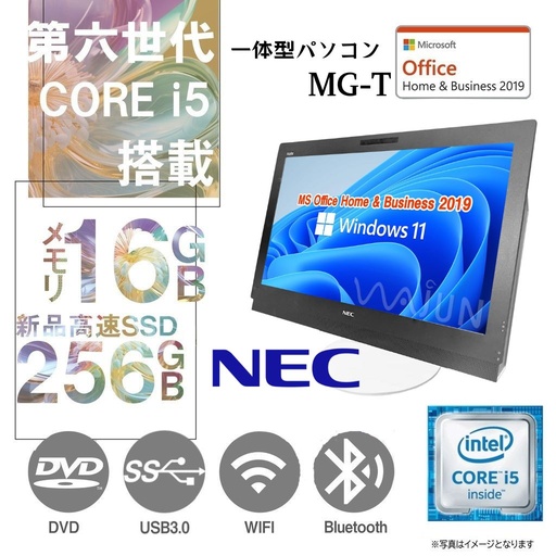 NEC 一体型PC MG-T/21.5型フルHD/Win 11 Pro/MS Office H&B 2019/Core i5-6500/WIFI/Bluetooth/DVD-ROM/16GB/256GB SSD (整備済み品)
