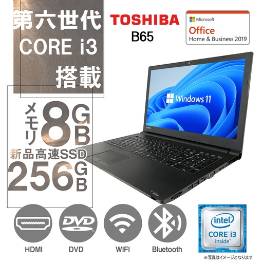 ートパソコン 回さ 富士通 AH45/W Windows10+office 爆速新品SSD256GB 