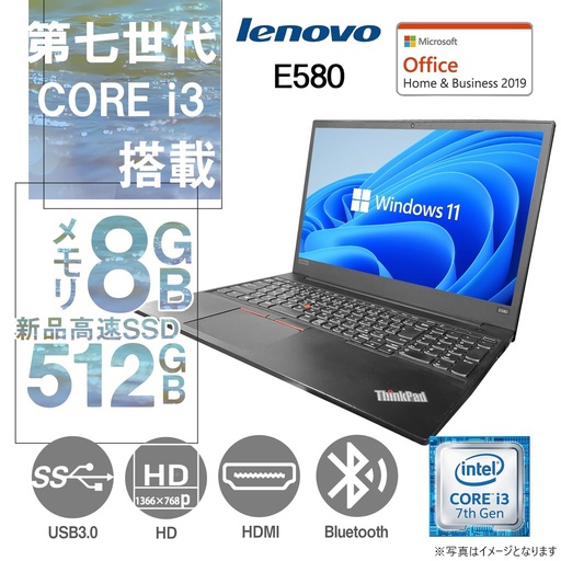 Lenovo (レノボ) ノートPC E580/15.6型/10キー/Win 11 Pro/MS Office H&B 2019/core i3-7020U/WEBカメラ/WIFI/Bluetooth/HDMI/8GB/512GB SSD (整備済み品)