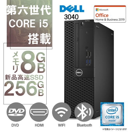 DELL デスクトップPC 3040/Win 11 Pro/MS Office H&B 2019/Core i5-6500/WIFI/Bluetooth/HDMI/DVD-RW/8GB/256GB SSD (整備済み品)