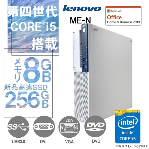 NEC デスクトップPC ME-N/Win 11 Pro/MS Office H&B 2019/Core i5-4590/WIFI/Bluetooth/DVD/8GB/256GB SSD (整備済み品)