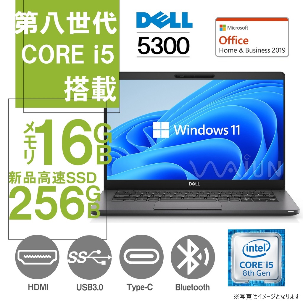 Windows 11 Pro ノートPC SSD 256GB フルHD 【公式通販】