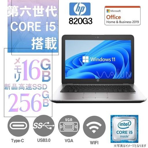 HP (エイチピー) ノートPC 820G1/12.5型/Win 11 Pro/MS Office H&B 2019/Core i5-4200U/WIFI/Bluetooth/8GB/128GB SSD (整備済み品)