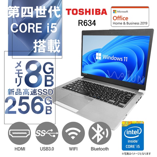 東芝 ノートPC R634/13型/Win 11 Pro/MS Office H&B 2019/Core i5-4210U/WIFI/Bluetooth/HDMI/8GB/256GB SSD (整備済み品)