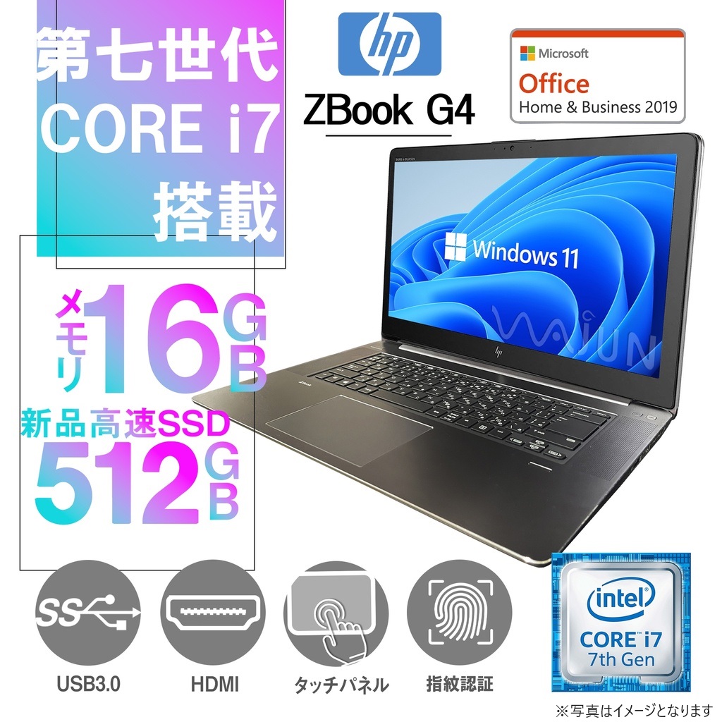 HP (エイチピー) ノートPC ZBook G4/15.6型フルHD/タッチパネル/Win 11