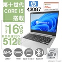 HP (エイチピー) ノートPC 430G7/13.3型/Win 11 Pro/MS Office H&B 2019/Core i5-10210U/WEBカメラ/WIFI/Bluetooth/HDMI/Type-C/16GB/512GB SSD (整備済み品)