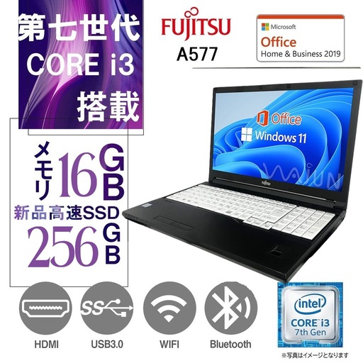 東芝 ノートPC R63/13型/Win 11 Pro/MS Office H&B 2019/Core i7-6500U/WIFI/Bluetooth/HDMI/16GB/512GB SSD (整備済み品)