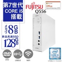 富士通 中古ミニPC ESPRIMO Q556（本体色：白or黒）/Win11 Pro/MS Office H&B 2019/Core i5-7500T/WIFI/Bluetooth/DVD-RW/8GB/128GB SSD【整備済み品】