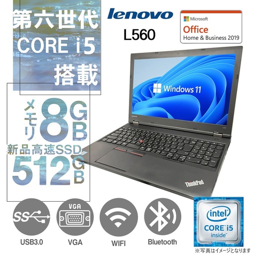 Lenovo (レノボ) ノートPC L560/15.6型/10キー/Win 11 Pro/MS Office H&B 2019/Core i3-6006U/WEBカメラ/WIFI/Bluetooth/DVD/8GB/256GB SSD (整備済み品)