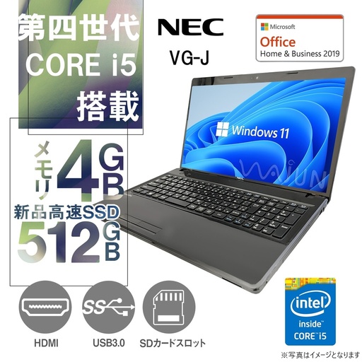 NEC ノートPC VG-J/13.3型2K液晶(2560x1440)/Win 11 Pro/MS Office H&B 2019/Core i5-4210U/WIFI/Bluetooth/HDMI/4GB/512GB SSD (整備済み品)