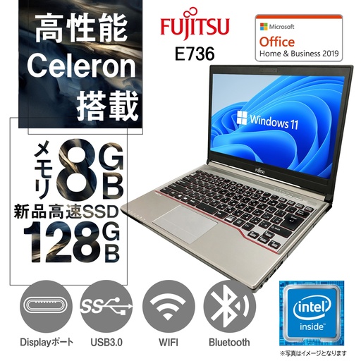 富士通 ノートPC E736/13.3型/Win 11 Pro/MS Office H&B 2019/Celeron 3955U/WIFI/Bluetooth/8GB/128GB SSD (整備済み品)