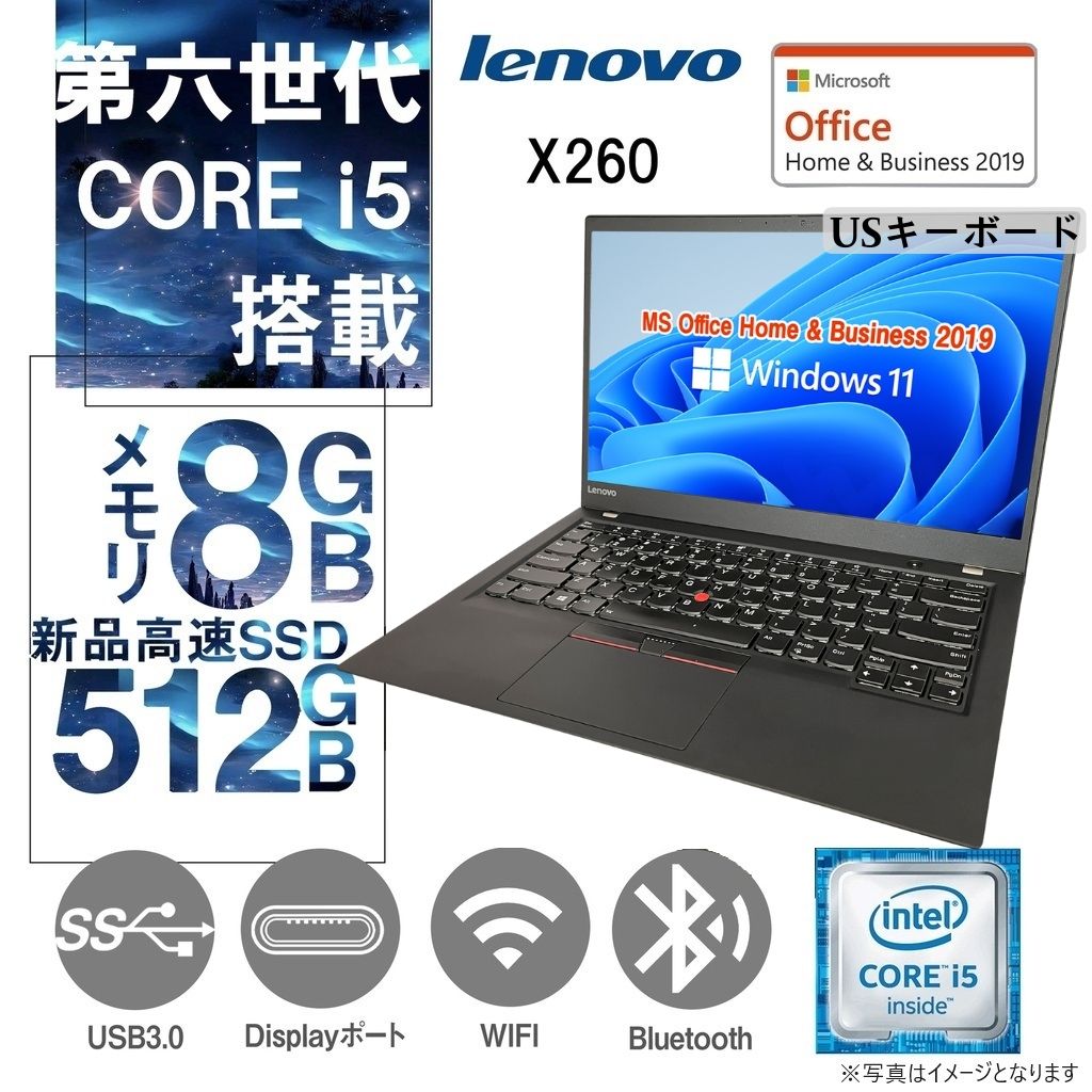 Lenovo (レノボ) ノートPC X260/12.5型/Win11 pro/日本語OS/MS Office