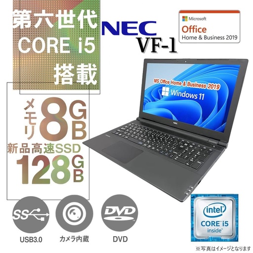30台限定 高速SSD 中古ノートパソコン Panasonic CF-SZ6RDQVS 第7世代 