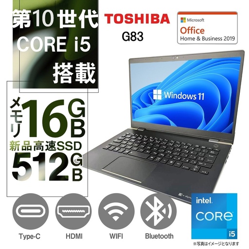 中古パソコン(PC) 通販のワジュンPC【公式販売】