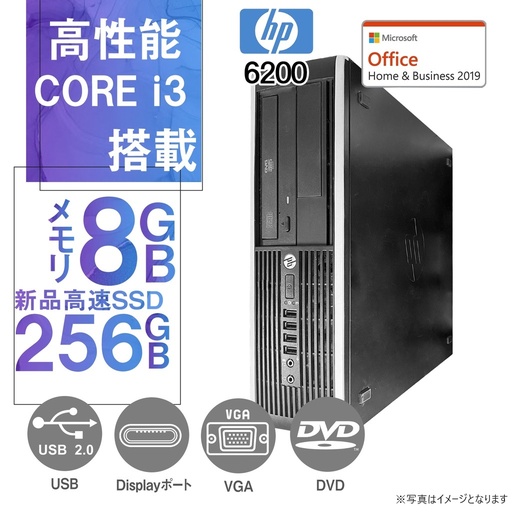HP (エイチピー) デスクトップPC Compaq 6200/Win 10 Pro/MS Office H&B 2019/Core i3-2120/WIFI/Bluetooth/DVD/8GB/256GB SSD (整備済み品)